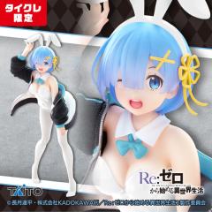 Coreful 雷姆 ~外套兔女郎~ (TAITO线上抓娃娃限定)-资料图