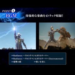 UR 骑士气息 发光版-资料图