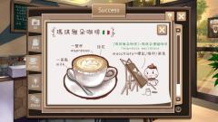 晴天咖啡馆 - Sunny Café-资料图