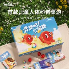 奔跑吧！红细胞-资料图
