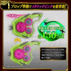 Premium DX 忍者升级带扣 完结纪念ver.-资料图