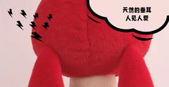 抱抱盆栽毛绒系列-蘑菇款-资料图