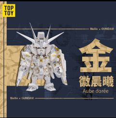 金徽晨曦 Aube dorée