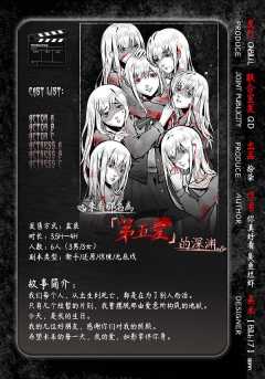 来自那名为第五爱的深渊-资料图