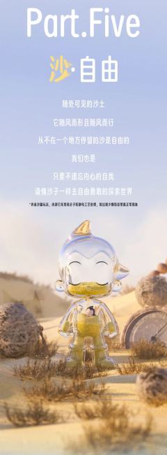 唤醒系列-资料图