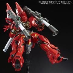 RG 新安洲扩展组件-资料图