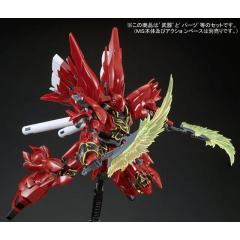 RG 新安洲扩展组件-资料图