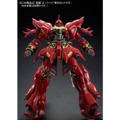 RG 新安洲扩展组件-资料图