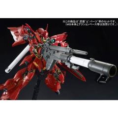 RG 新安洲扩展组件-资料图