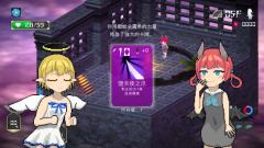 墮入魔界的拉兹瑞尔-资料图