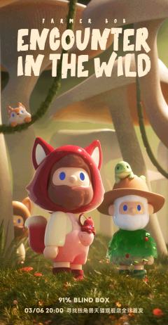 奇遇冒险系列-资料图