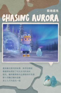 奇遇冒险系列-资料图