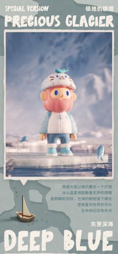 守望草原-资料图