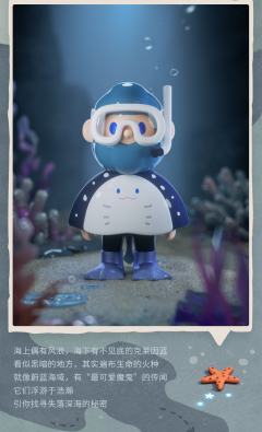 守望草原-资料图