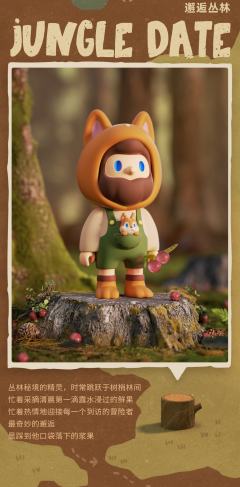 守望草原-资料图