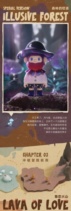 守望草原-资料图