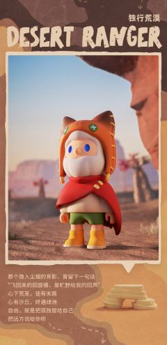 奇遇冒险系列-资料图