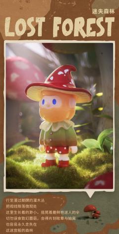 守望草原-资料图