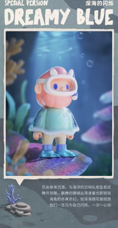 奇遇冒险系列-资料图