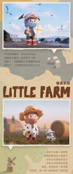 奇遇冒险系列-资料图