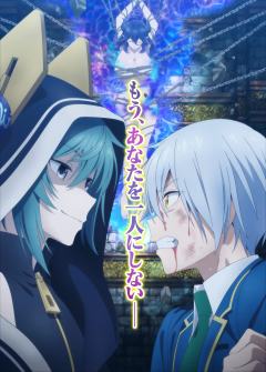 金装的维尔梅～濒临留级的魔法师联手最强灾厄勇闯魔法世界～