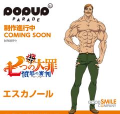 POP UP PARADE 艾斯卡诺-资料图