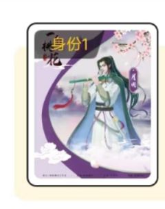 一念桃花-资料图