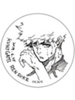 国神炼介2-公主CAFE原画黑白吧唧第1弹