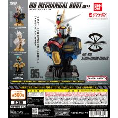 MS Mechanical Bust 04 强袭自由胸像