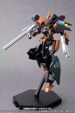 SA-16d 弯刀 renewal Ver.-资料图
