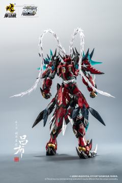 MNQ-XH05CX 摇光宫 破军星君 吕布（星辰色豪华版）-资料图