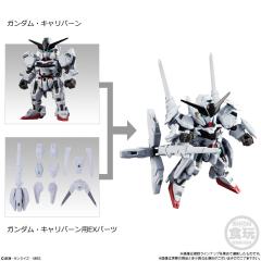 MJG vol.6 07 凯列班高达专用EX配件包-资料图