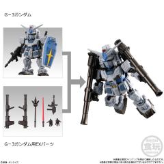 MJG vol.6 08 G3高达专用EX配件包-资料图
