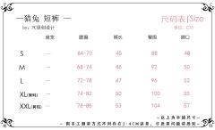 猎兔 白月光版-资料图