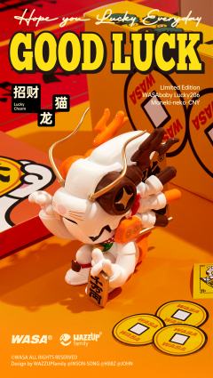 招财龙猫·新春限定礼盒-资料图