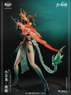 十二大战 小青龙·珑姬-资料图