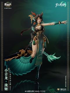 十二大战 小青龙·珑姬-资料图