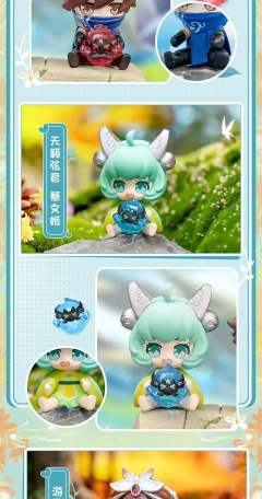 隐藏款-游园惊梦 甄姬-资料图