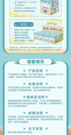 隐藏款-游园惊梦 甄姬-资料图