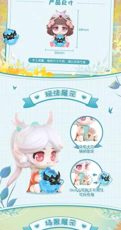 隐藏款-游园惊梦 甄姬-资料图