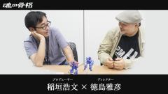 ROBOT魂 RX-79BD-1 蓝色命运一号机-资料图