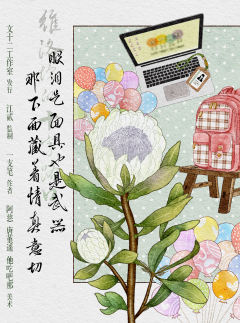 维洛坎的十字路口-资料图