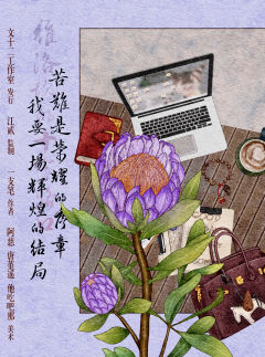 维洛坎的十字路口-资料图