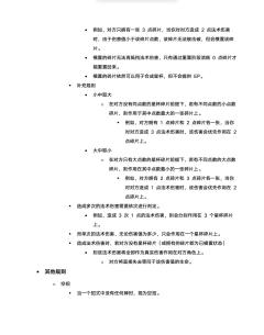 星杯冒险谭：决斗篇-资料图