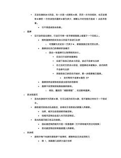 星杯冒险谭：决斗篇-资料图
