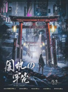 固执的牢笼-资料图