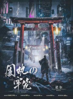固执的牢笼-资料图