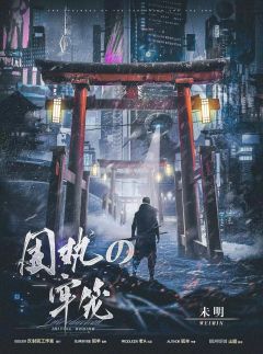 固执的牢笼-资料图