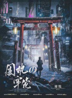 固执的牢笼-资料图