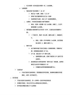 星杯冒险谭：决斗篇-资料图